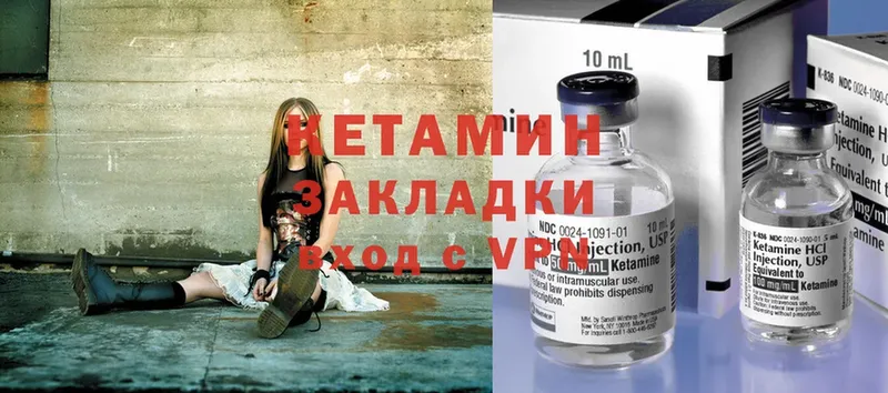 ссылка на мегу как зайти  Кемь  КЕТАМИН ketamine  магазин   